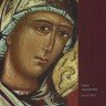Скоп-Друзюк Г, Скоп П. «Iконостас XVIII — XVIII столiття iз села староï скваряви»