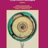 «Исследования в консервации культурного наследия». Вып.3. Материалы международной научно-методической конференции, г. Москва, 9-11 ноября 2010 года