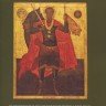 Вестник «Реставрация музейных ценностей» 2013 г. N1/16 Специальный выпуск �Реставрация и исследование иконы 1581 года �Великомученник Феодор Стратилат� из села Покшеньга по материалам круглого стола 14 февраля 2012 года�