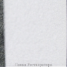 Японская шелковая бумага для реставрации Tengujo 127/2