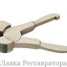 Щипцы для натяжки холста (фанера)
