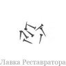 Гвозди «текс» в ассортименте