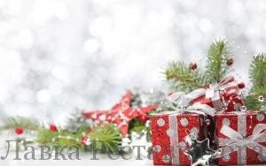 НОВЫЙ ГОД 2016