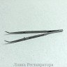 Пинцет изогнутый 150х0,8 мм