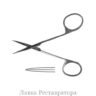 Ножницы глазные тупоконечные прямые 113 мм