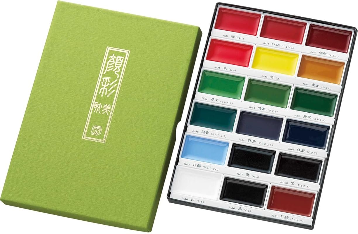 Kuretake GANSAI TAMBI Watercolor Paint Set: 18 Professional Colors, Ma